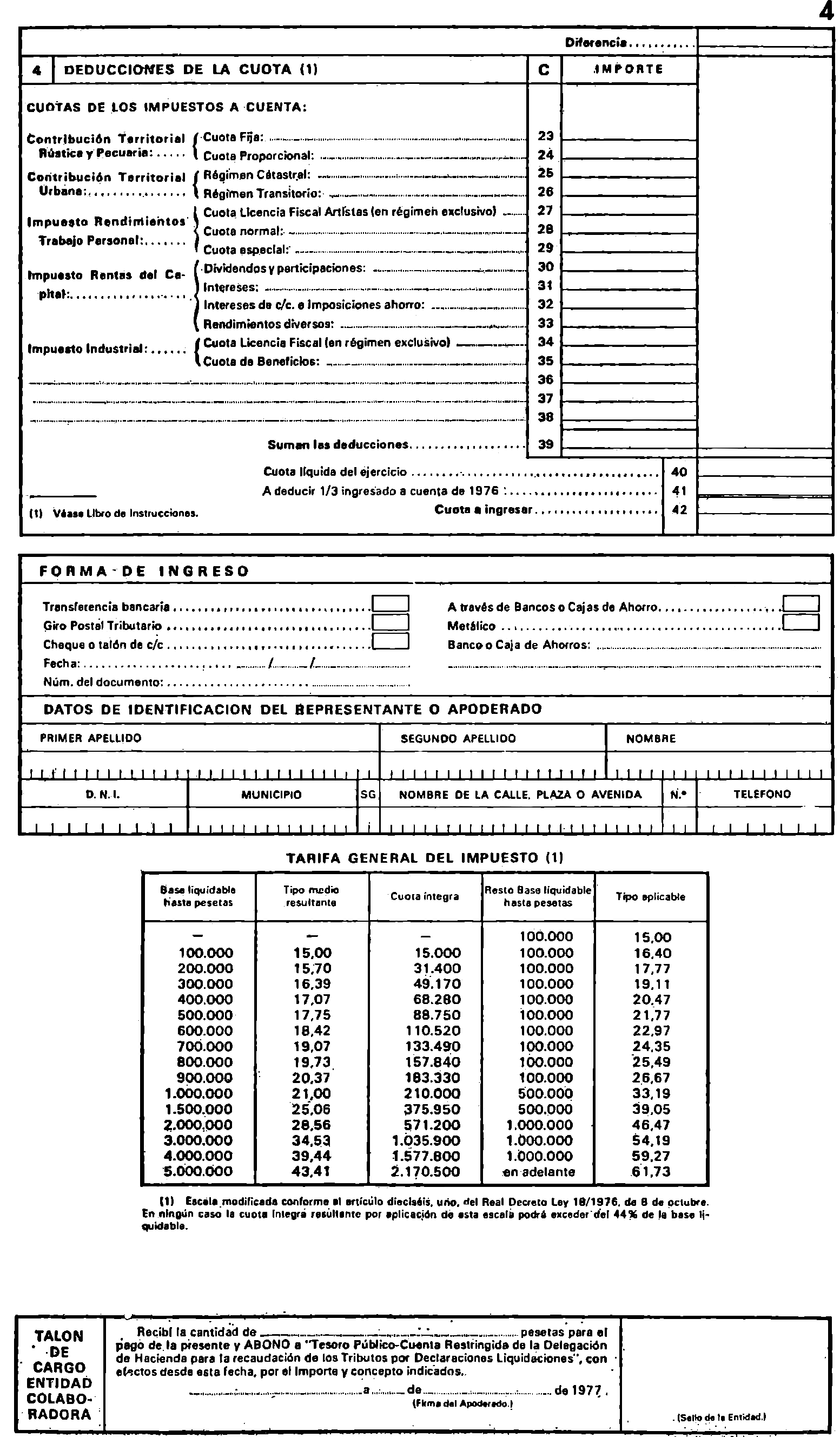 Imagen: /datos/imagenes/disp/1976/311/26182_7863151_image4.png