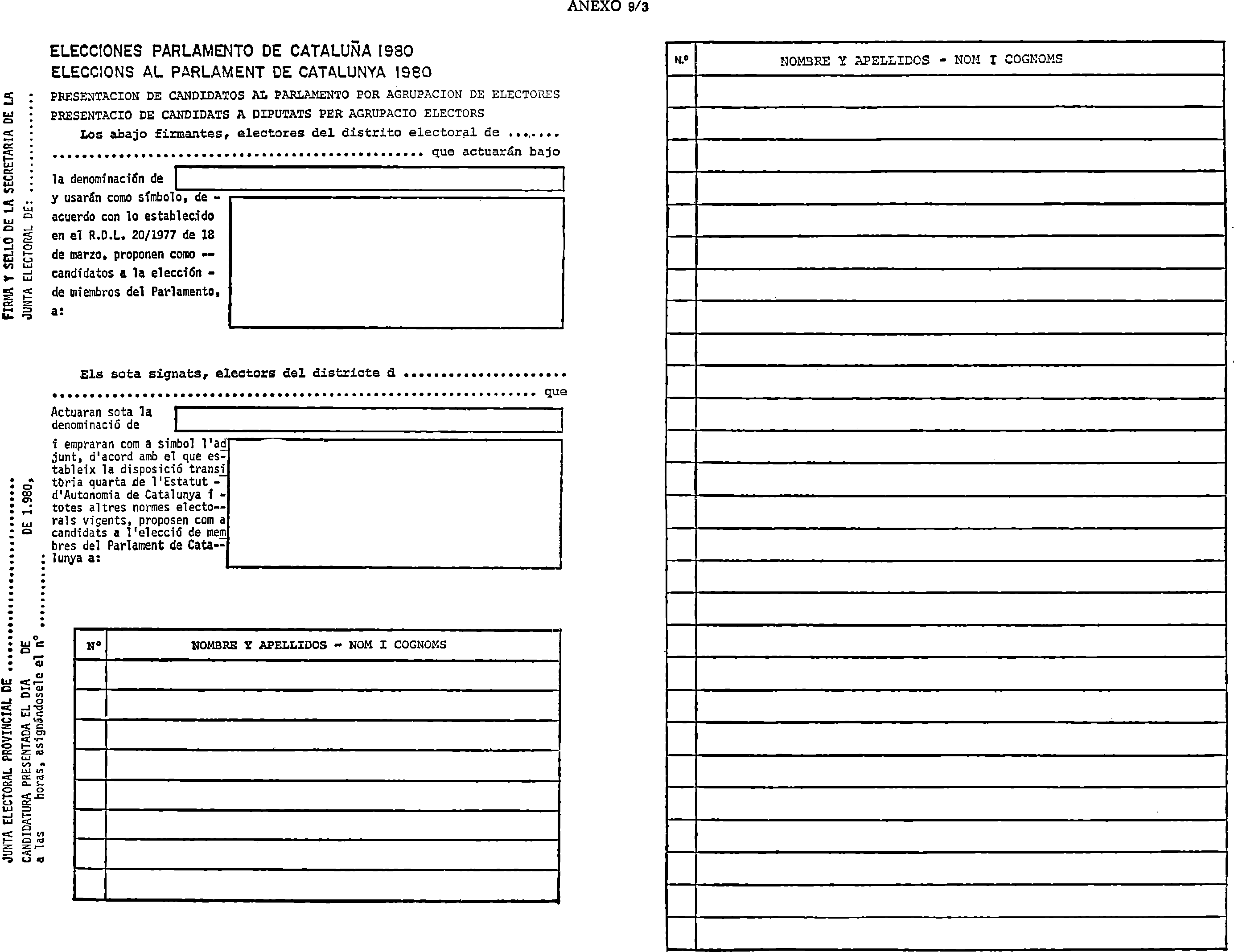Imagen: /datos/imagenes/disp/1980/25/02110_14814656_image22.png