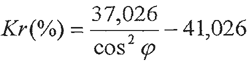 Imagen: /datos/imagenes/disp/2006/42/02871_001.png