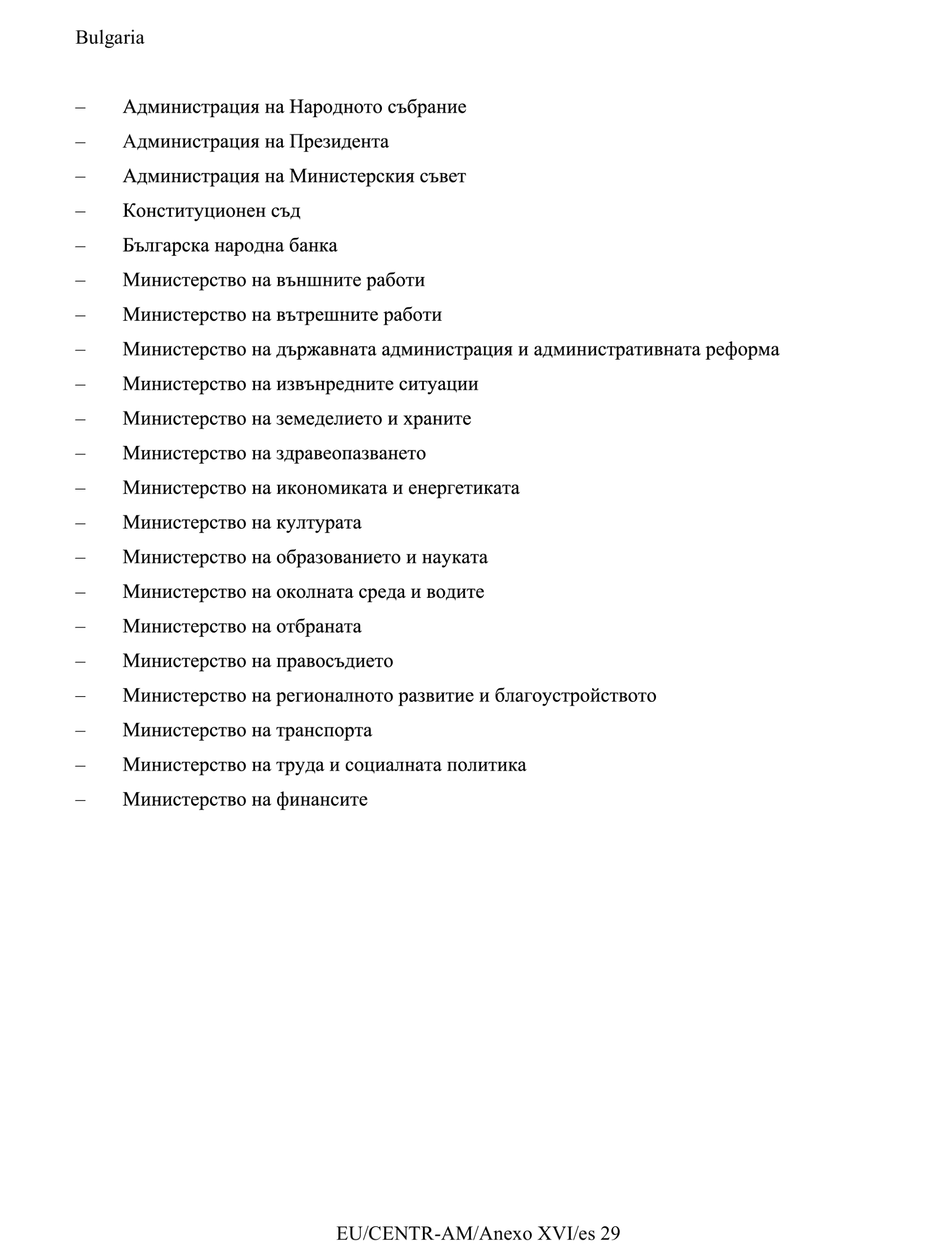 Imagen: /datos/imagenes/disp/2024/159/13317_14398603_45.png