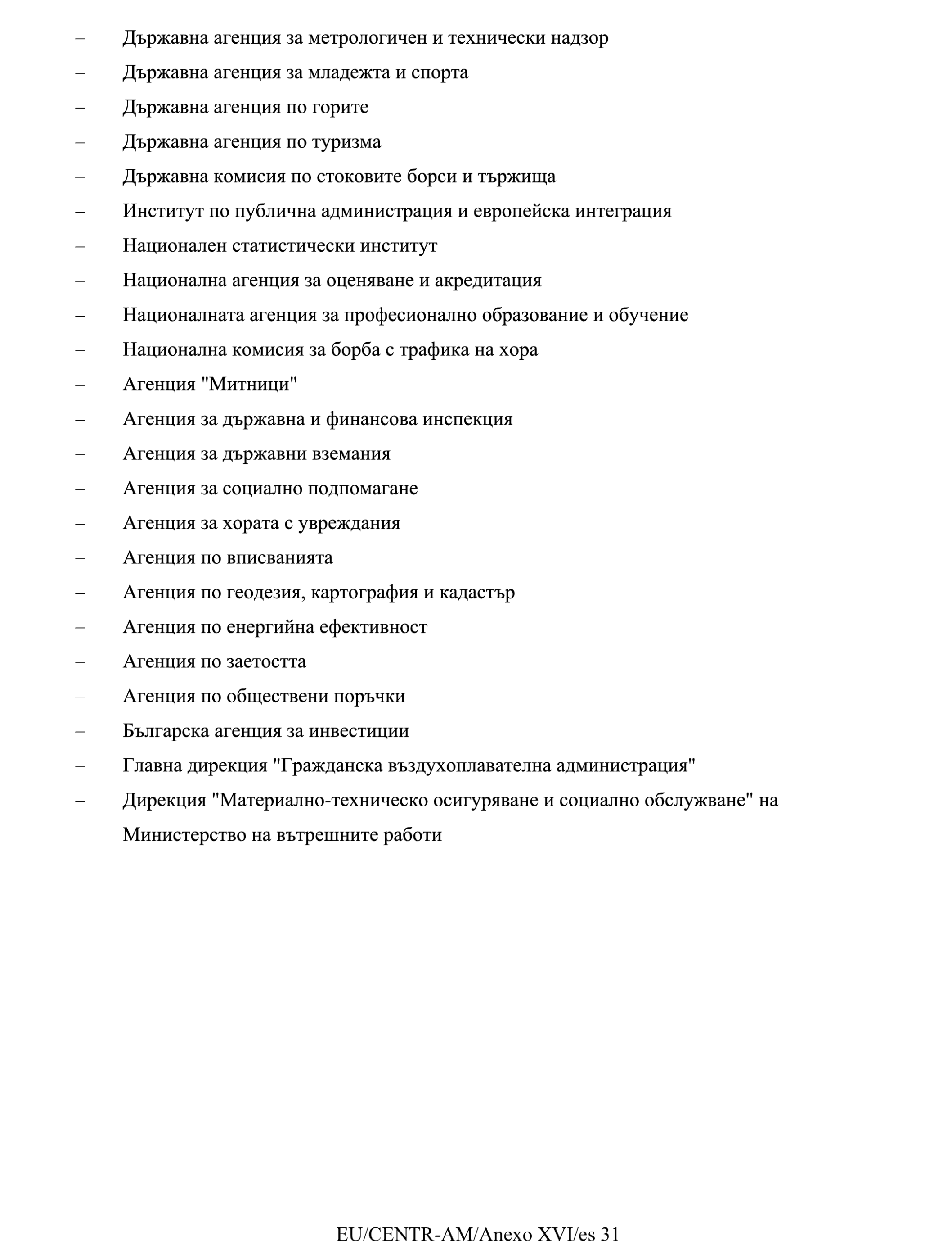 Imagen: /datos/imagenes/disp/2024/159/13317_14398603_47.png
