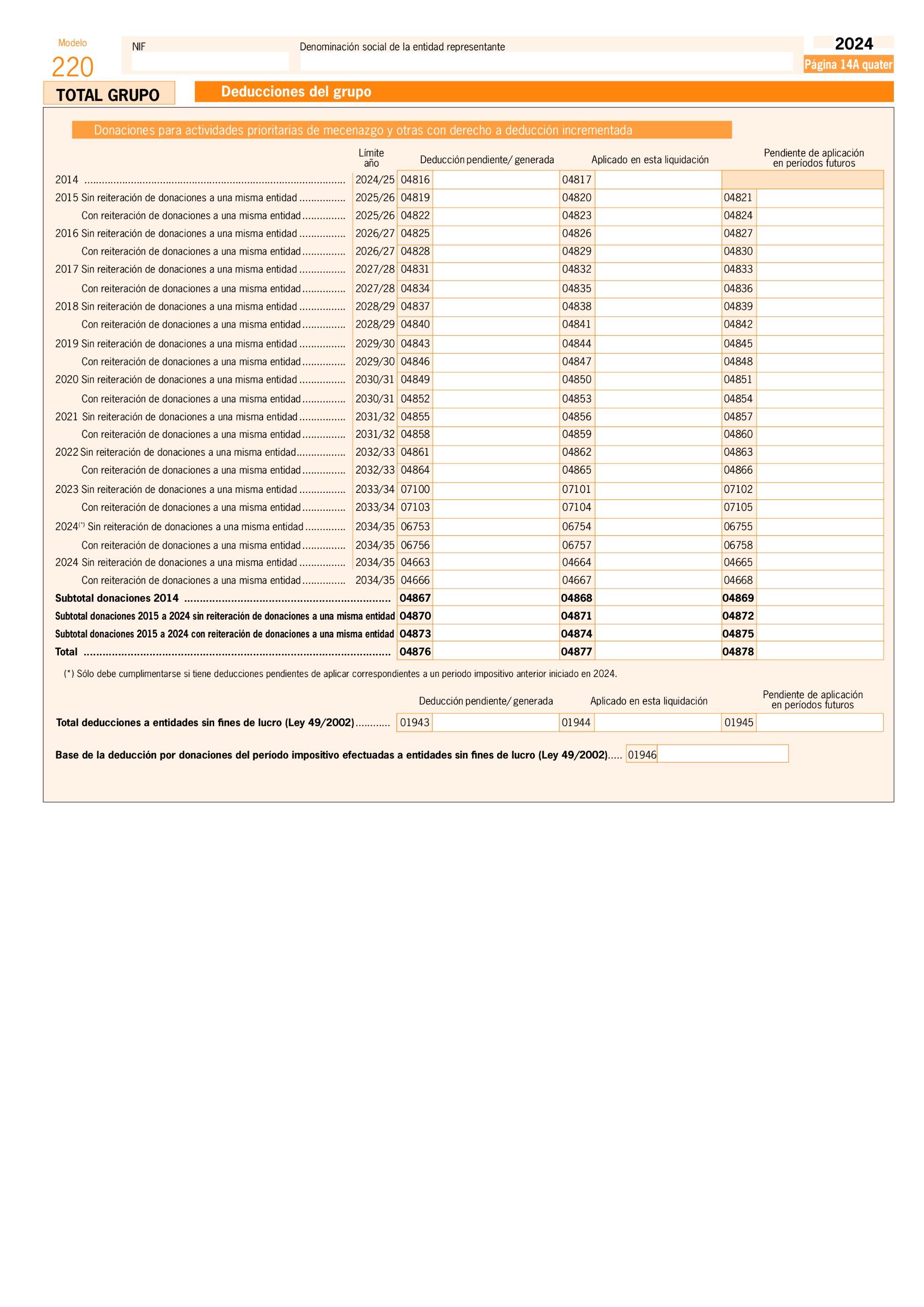 Imagen: /datos/imagenes/disp/2025/151/12818_15825859_182.png